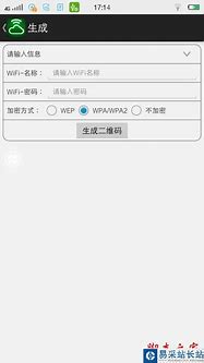 怎么制作win制作系统u盘win7正版7系统u盘安装盘