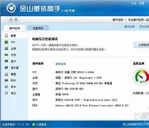 win7小技巧 的使用技巧 让你玩转win7系统