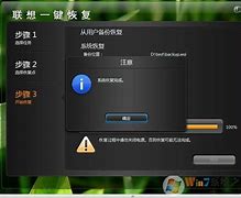 win7从哪里下载