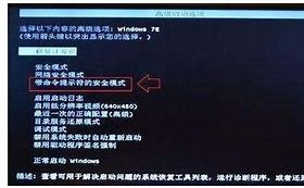 忘记电脑开机密码怎么办windows7