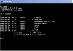 win7如何查询ip