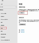 win7无调亮度调节