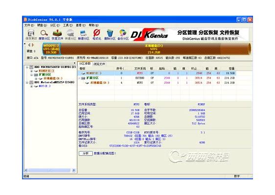 電腦硬盤分錯區(qū)怎么辦win7分盤分錯了怎么重新分