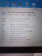 吾爱惠普电脑安装win7