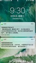 win7极速精简版下载