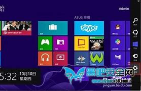 win8關(guān)機(jī)后鍵盤鼠標(biāo)還亮著怎么辦？