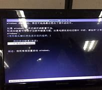 win7启动win7启动蓝屏 0x0000007b出现蓝屏stop 0x0000007E如何解决