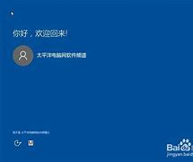 盗版win7升级win10教程 盗版洗白变正版