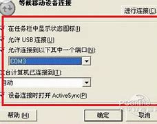 万能蓝牙驱动特别版下载(win7 64位蓝牙驱动)v3.1 免费版软件下载