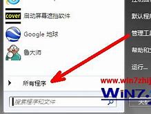 win7只能进入安全模式启动