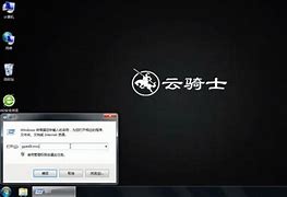 win7文档