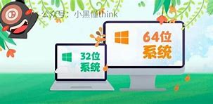 如何安装64位win7