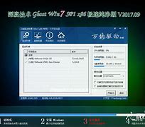 win7台式机无线图标