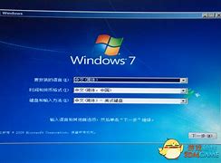 如何从硬盘安装win7系统