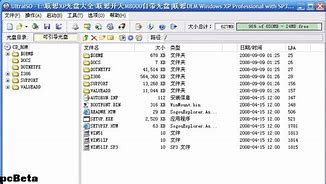 联想原版光盘重装系统win7图文教程