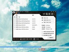 电脑自动重装系统win7