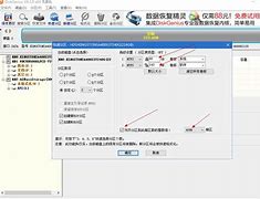 u盘重装笔记本win7系统详细图文教程