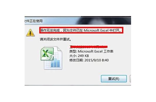 无法删除win7系统打印机任务的删除win7 打印机解决方案