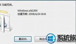 win7坏道修复工具