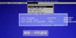 惠普电脑用u盘安装win7系统 小编教你U盘安装win7教程