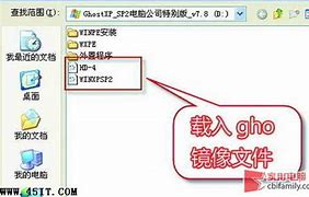 gho文件太大 是因为虚拟内存没关