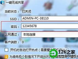 怎么解决win7系统超级管理员账户被禁用【图文】