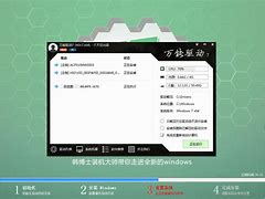 u盘如何重装win7系统？u盘重装win7系统教程