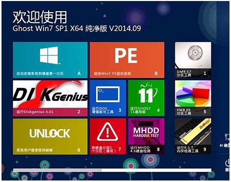 win7苹果主题桌面 美化成苹果 Mac OSX Lion 的精美主题下载