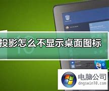 win7开启远程桌面