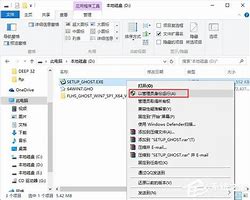 hpwin7系统安装教程