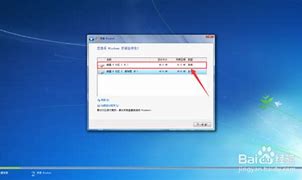 win7玩cfwin7运行游戏过一会闪退游戏没几分钟就闪退的解决方法－系统城