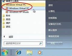 虚拟机virtualbox安装win7完virtualbox安装win7方法整步骤