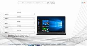 msdn原装笔记本win10改win7没有usb驱动无法使用鼠标键盘