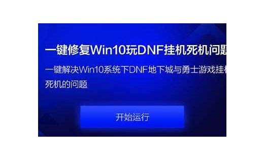 三种办法解决win7系统无法打开exe可执aecs4打开没反应win7行文件