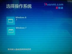 win8雙系統(tǒng)開機引導菜單修復方法 Win8雙系統(tǒng)的開機雙引導菜單故障