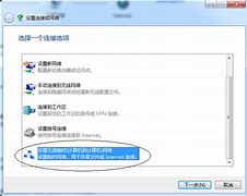 win7局域网共享后别人不能访问的解决方法win7 访问不了共享