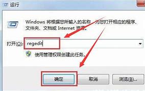 win7ie浏览器假死的修复技巧