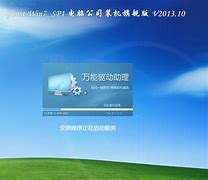 win7账户管理功能