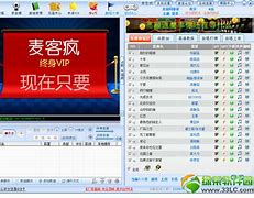 win7麦克风没声音怎么设置