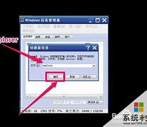 winwin7怎样变成xp7怎么换成xp系统