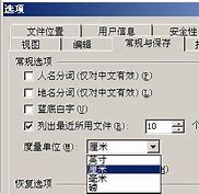 电脑默认值字体是多少 如何还原win7默认字体大小