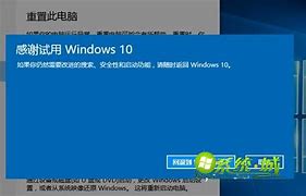 win8回退到win7