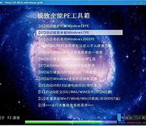 极致全能pe工具箱03pe win7pe win8pe ISO终结版下载