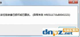 win7计划任务在哪 win7系统打开任务计划的2种方法