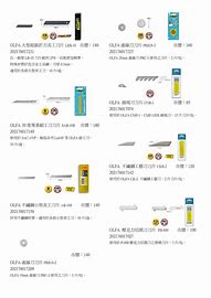 微pe工具箱怎么装系统