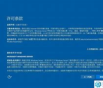 怎么安装原版win7系统安装win7原版系统步骤