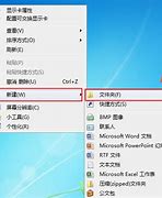 win7快捷键大全 Win7键盘快捷键汇总