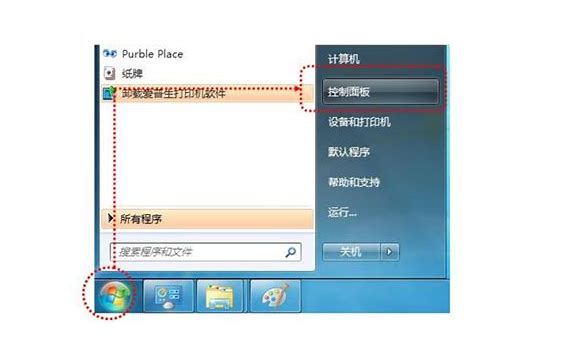 win7打印机打印模糊怎么办 win7打印机打印模糊问题解决方法