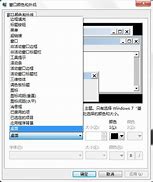 【win7问答】windows7无法访问nawin7 不能访问nass程序