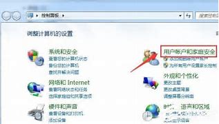 win7凭据管理器功能怎么使用？win7使用凭据管理器功能的方法－系统城